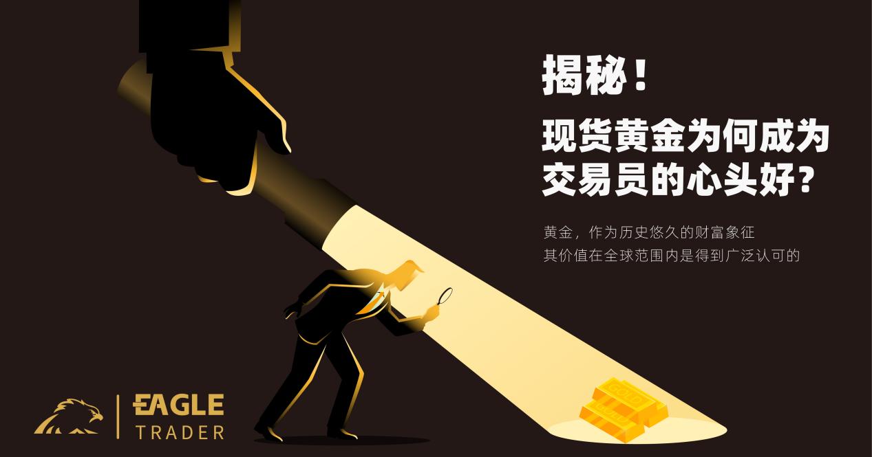 国内有那些贵金属交易平台